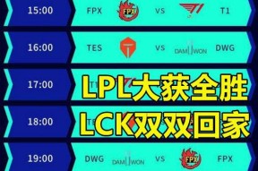 JackeyLove意外战胜DWG，险胜引爆全场！的简单介绍-APP下载